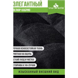 Подушка на сиденье "АВТО КОМФОРТ", р.48*48.