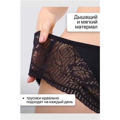 Набор трусов OIRO Peonia 1433007 кружевные 3 шт