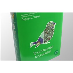 КПБ  Перкаль компаньон Франко 100% хлопок 110 г/м2, "Текстильная коллекция" книжка