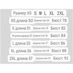Женская футболка с короткими рукавами и круглым вырезом  Skim*s