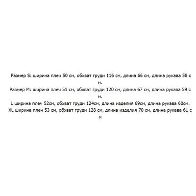 Мужская куртка КАР*Л 😎