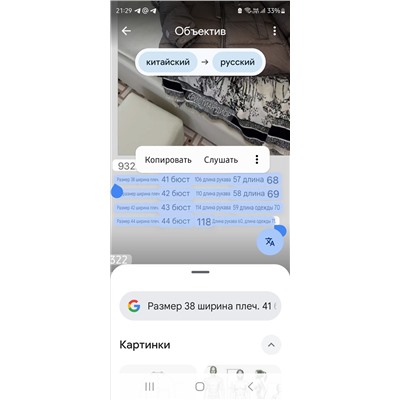 Пуховик max mar* люкс пух  перо