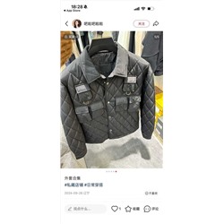 Мужская куртка  ПРАД*А