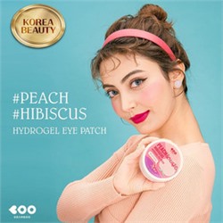 Peach & Hibiscus Brightening Hydrogel Eye Patch, Гидрогелевые патчи с экстрактами персика и гибискуса