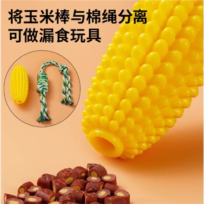 Игрушка-грызунок для собак