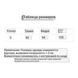 Женские джинсы  ШАНЕЛ*Ь