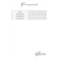 Худи EZANNA #863984