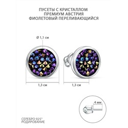 Серьги из серебра с кристаллом Премиум Австрия фиолетовый переливающийся родированные 925 пробы С-004-2-012001HELZ
