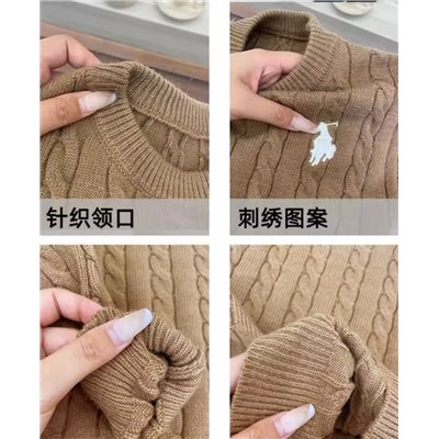 Свитер однотонный для мальчиков