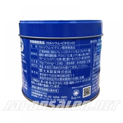 Ohkiseiyaku Papa Jelly детские витамины Кальций, витамин D и лактобактерии на 30 дней