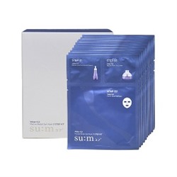 Water-Full Marine Relief Gel Mask 3 Step Kit (10ea)