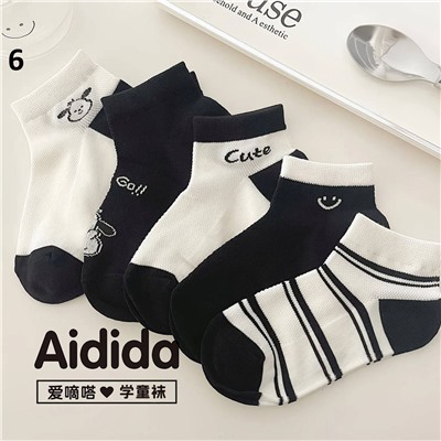 Хлопковые носочки для мальчиков. В наборе 5 пар