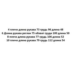 Тонкая солнцезащитная куртка для отдыха на открытом воздухе с эластичным воротником-стойкой