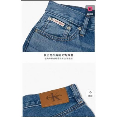 Женские свободные джинсы  СК