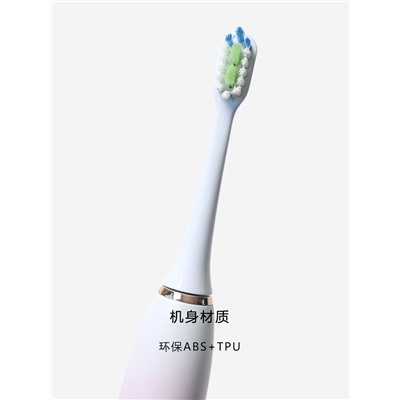 Электрическая ультразвуковая  зубная щётка  SHAR*P Модель DO-MS60C-WP