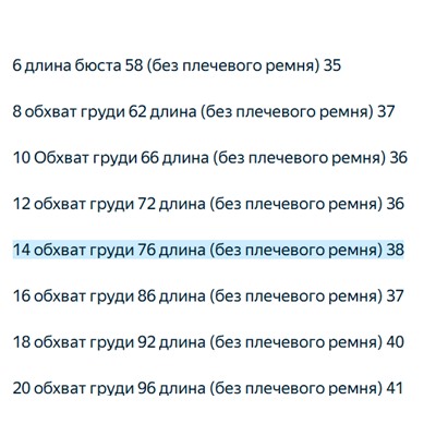 Женский спортивный топ