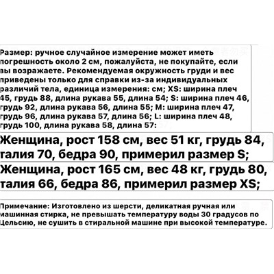 Женский шерстяной пуловер  Banan*a Republi*c Экспорт