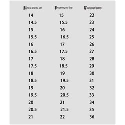 Детские зимние сапоги