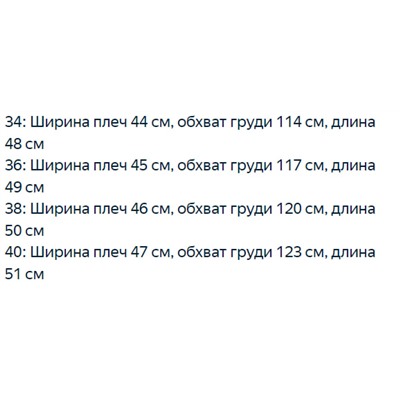 Вязаный жилет из плотной ткани КО*С