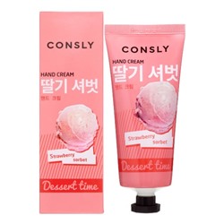 CONSLY Dessert Time Strawberry Sorbet Hand Cream Крем для рук Dessert Time с ароматом клубничного сорбета 100мл