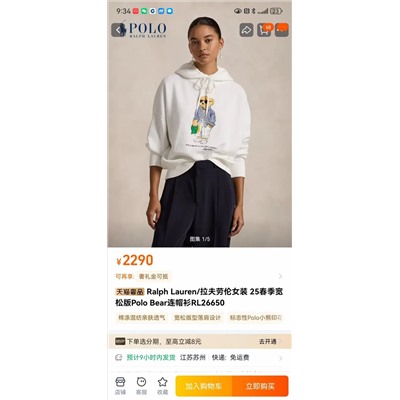 распродажа   polo. люкс