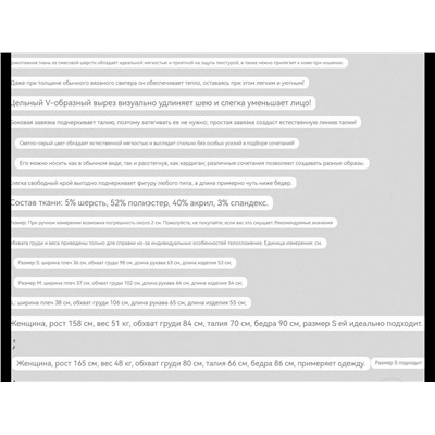 Женская кофта с завязками  из нежного трикотажа  ЗАР*А