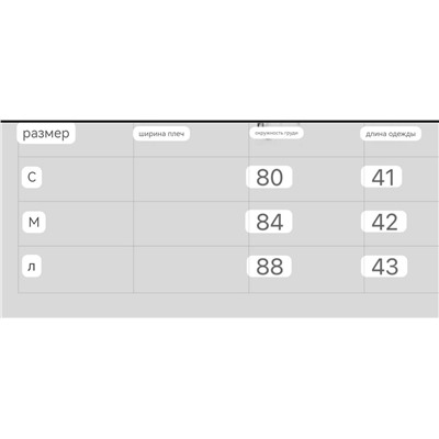 Стильный корсет