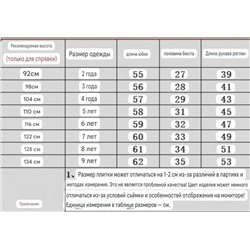Детское вязаное платье, экспорт  Mayora*l