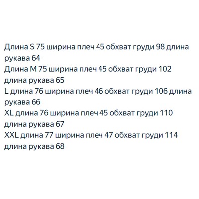 Мужская деловая рубашка с длинным рукавом ТОММИ ХИЛФИГЕ*Р