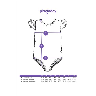 Боди гимнастический PLAYTODAY, 1130125