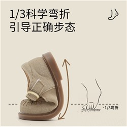 Детская замшавая обувь