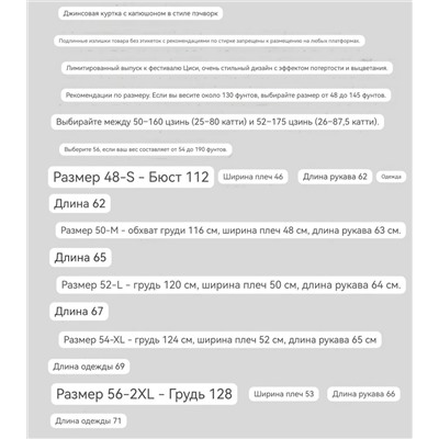 Мужская куртка ЭМПОРИО АРМАН*И