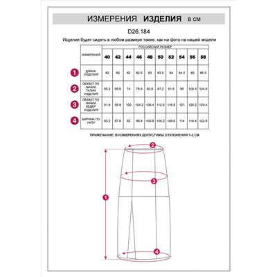 Юбка-карандаш из искусственной кожи