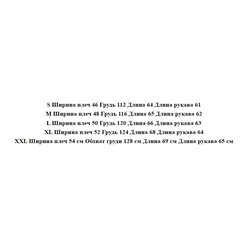 Женский хлопковый вязаный крючком свитер с круглым вырезом