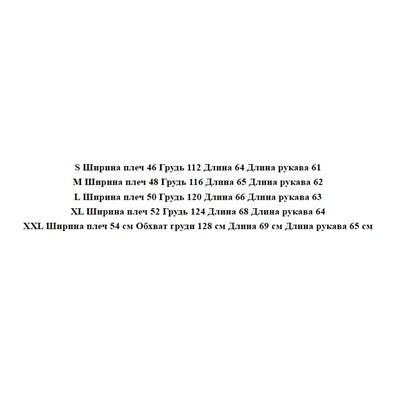 Женский хлопковый вязаный крючком свитер с круглым вырезом