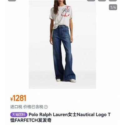 Женская футболка РАЛЬ*Ф Л