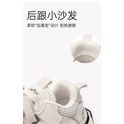 Детские кроссовки очень легкие ,качество 👍