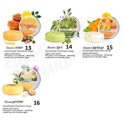 Твердый шампунь 3 шт (на выбор) 80гр*3