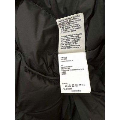 Куртка люкс