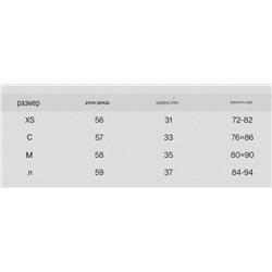 Мягкий лёгкий воздушный женский топ из смесового тенселя и шерсти МАССИМО Д