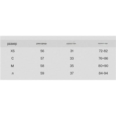 Мягкий лёгкий воздушный женский топ из смесового тенселя и шерсти МАССИМО Д