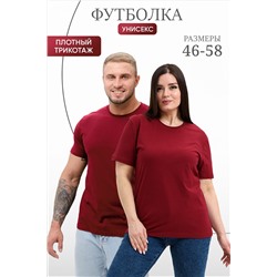 Футболка 8471 унисекс НАТАЛИ #978493