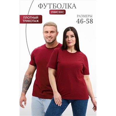 Футболка 8471 унисекс НАТАЛИ #978493