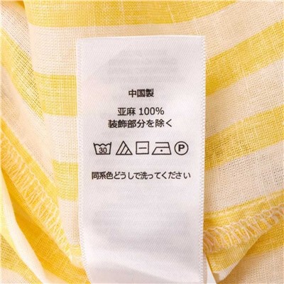 Классическая изысканная повседневная рубашка в полоску РАЛЬ*Ф Л