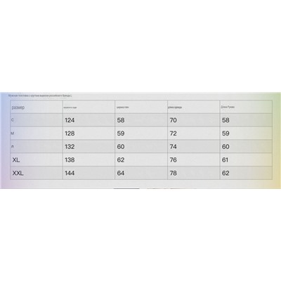 Мужской лонгслив  ЛАЙ*М