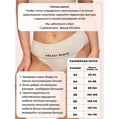 Трусы Слипы WPk/12