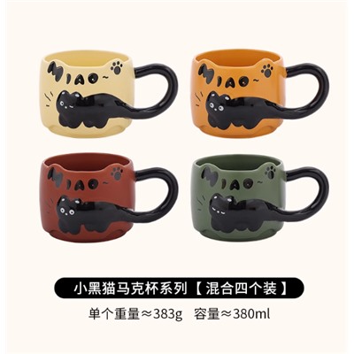 Набор из 4 кружек с котятами