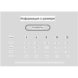 Спортивные широкие штаны  4 цвета АЛ*О