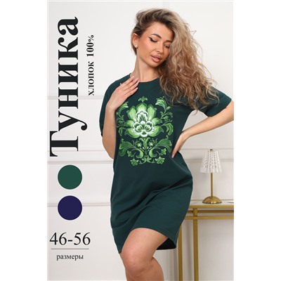 29534 туника женская