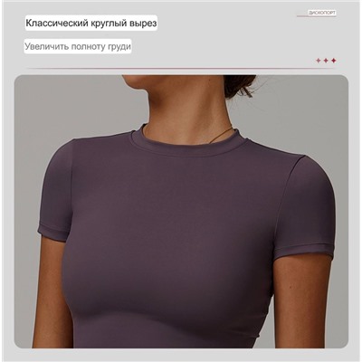 Облегающая женская футболка